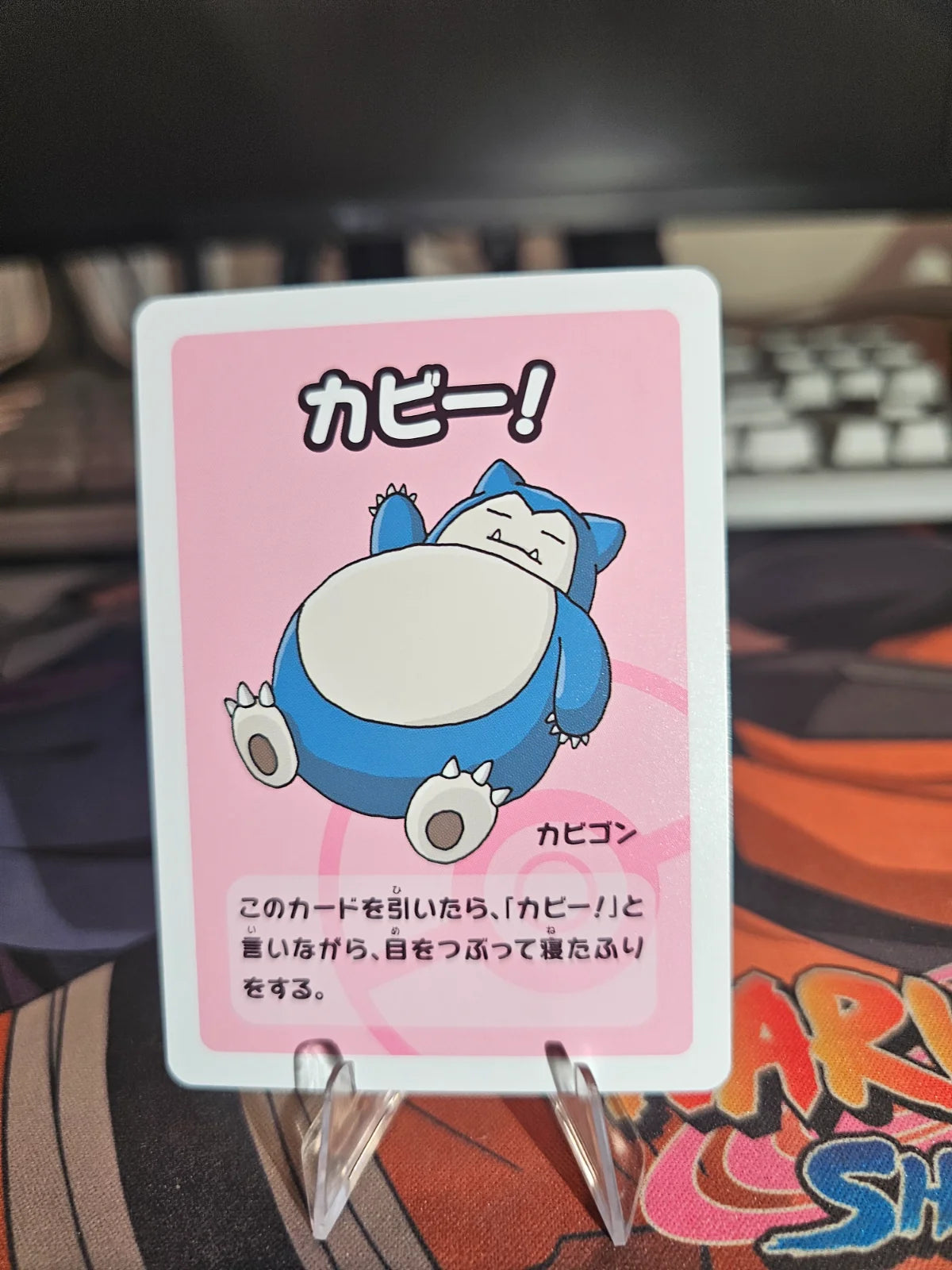 Snorlax (JP) (Old Maid Super High Tension)