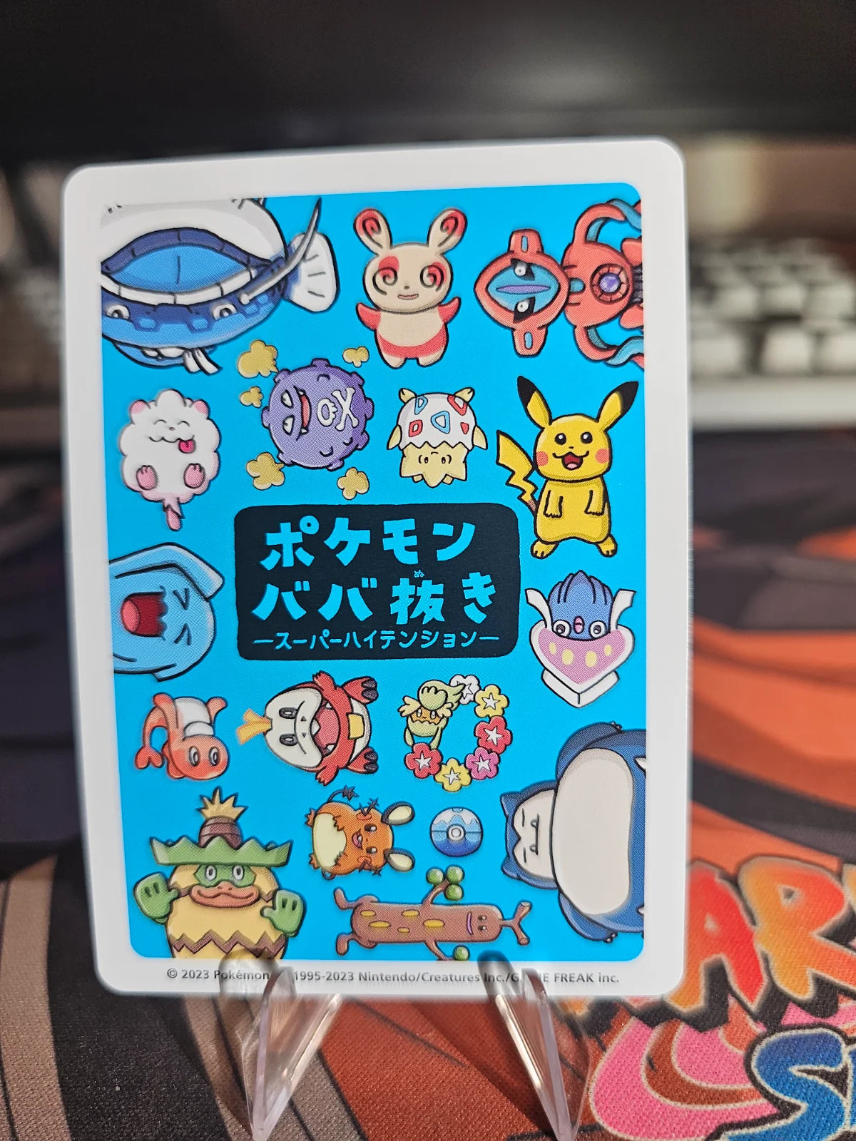 Snorlax (JP) (Old Maid Super High Tension)