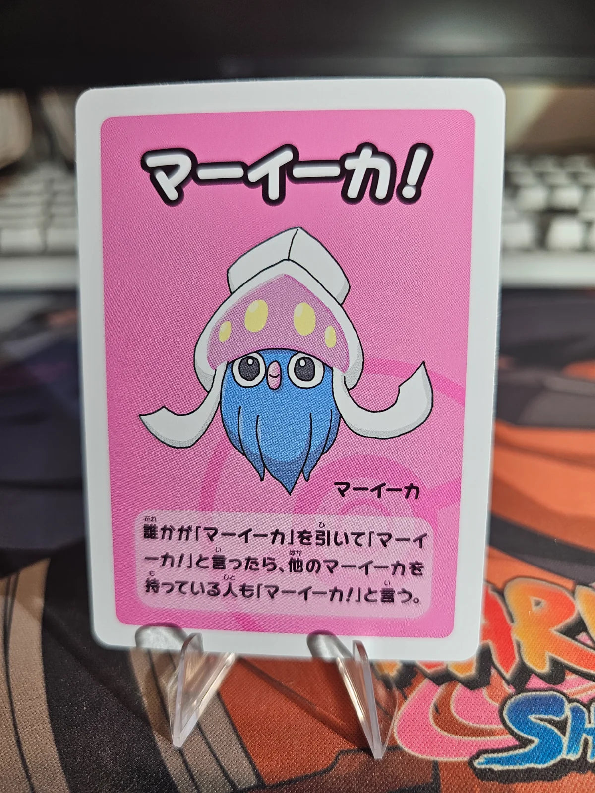 Inkay (JP) (Old Maid Super High Tension)