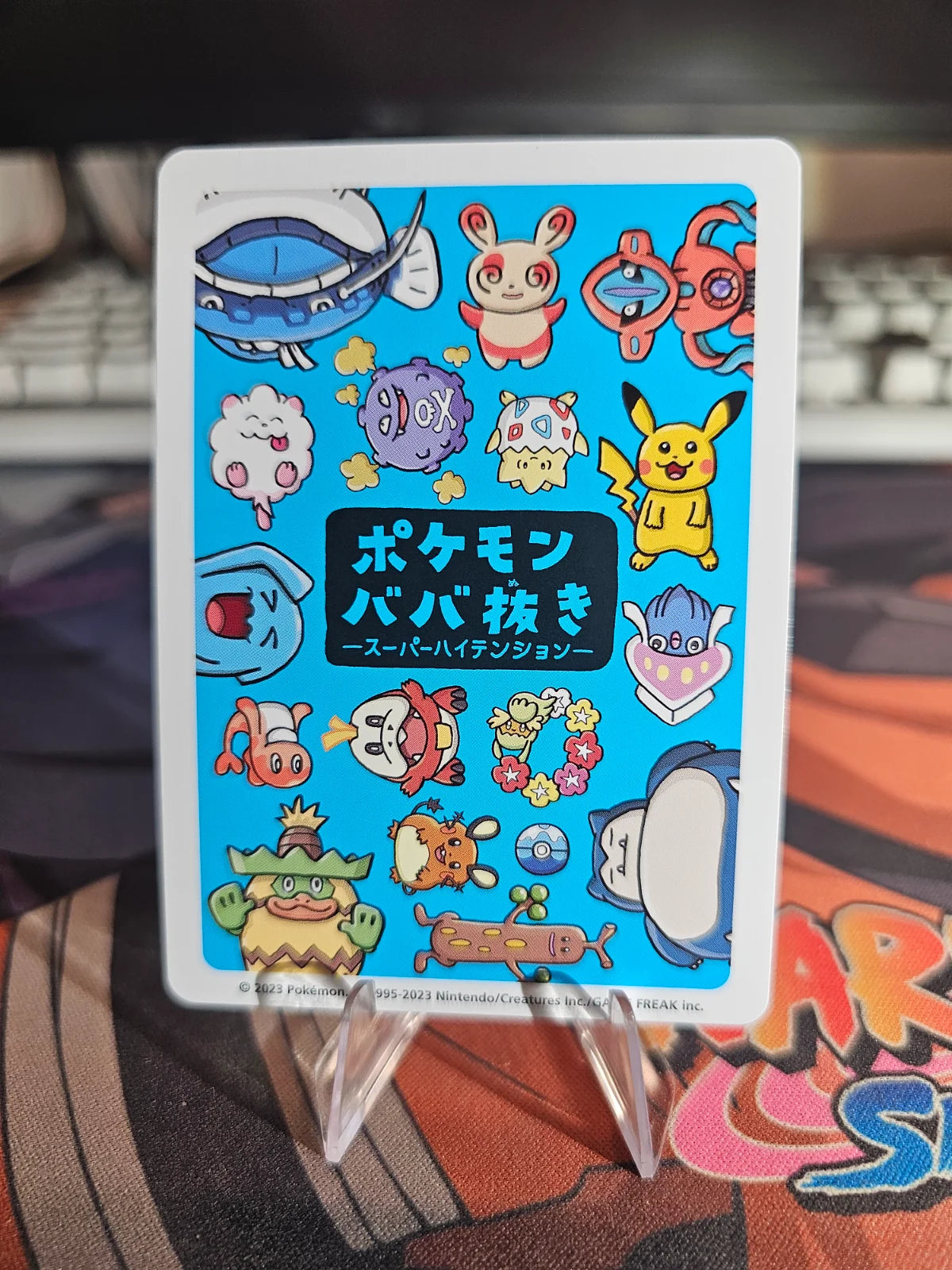 Inkay (JP) (Old Maid Super High Tension)
