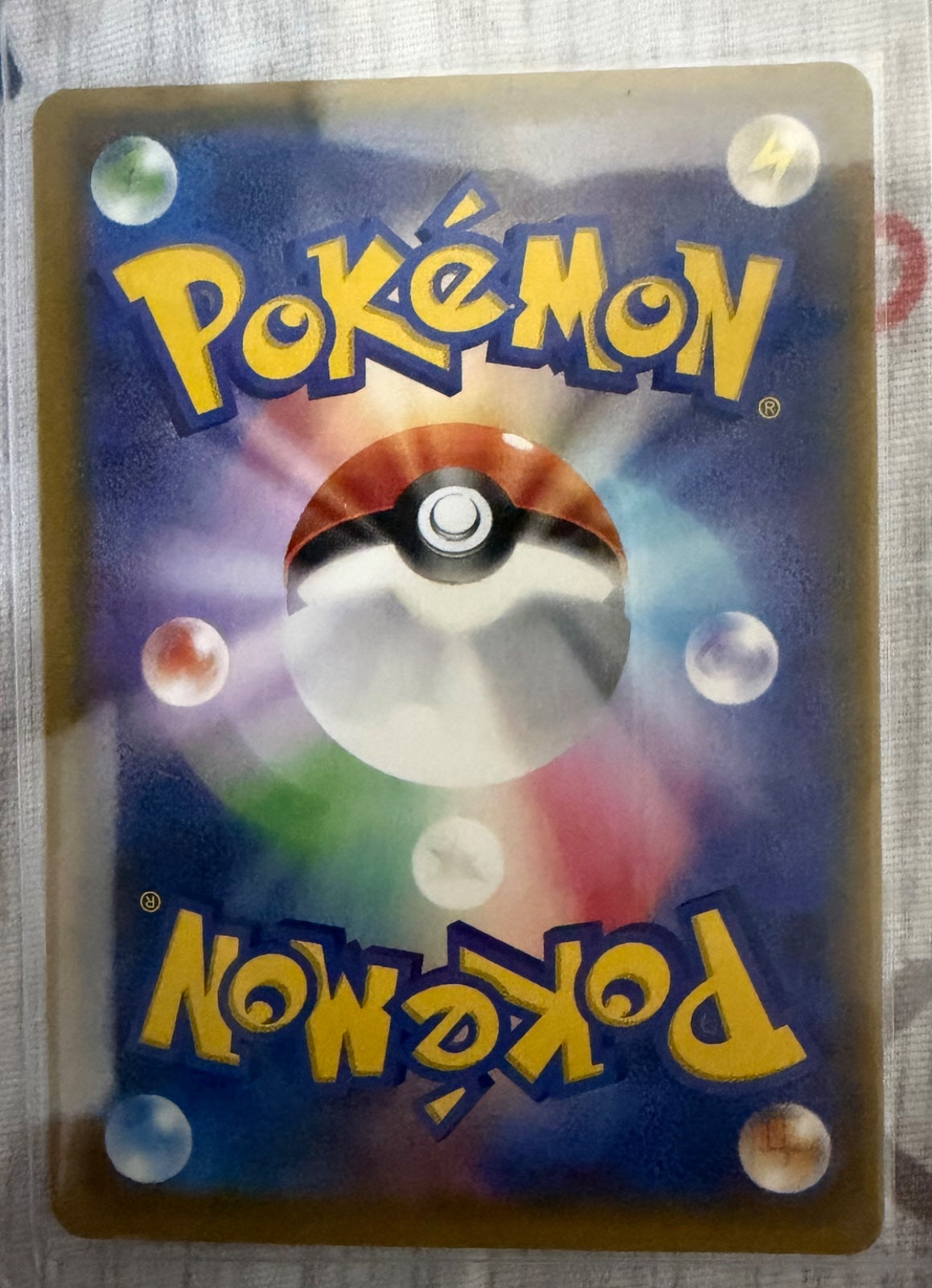 Poncho Eevee (JP) 144/SM-P (Sun & Moon Promos (JP))