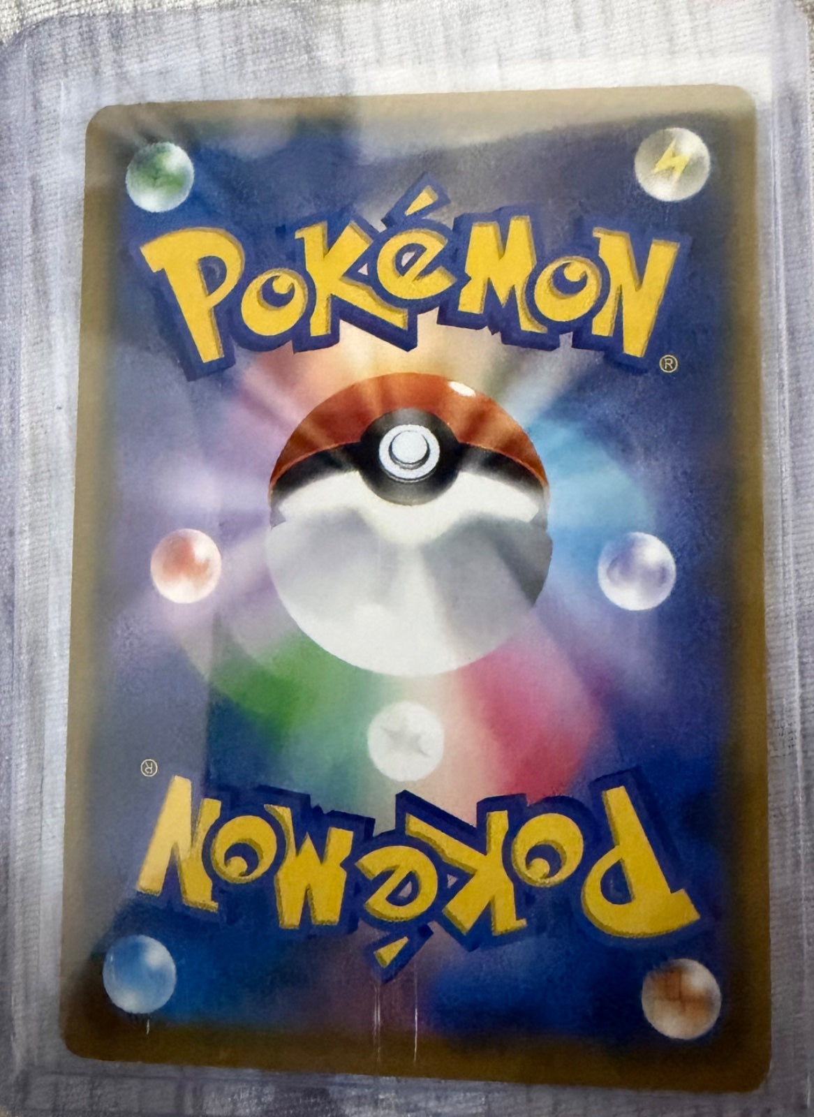 Poncho Eevee (JP) 139/SM-P (Sun & Moon Promos (JP))