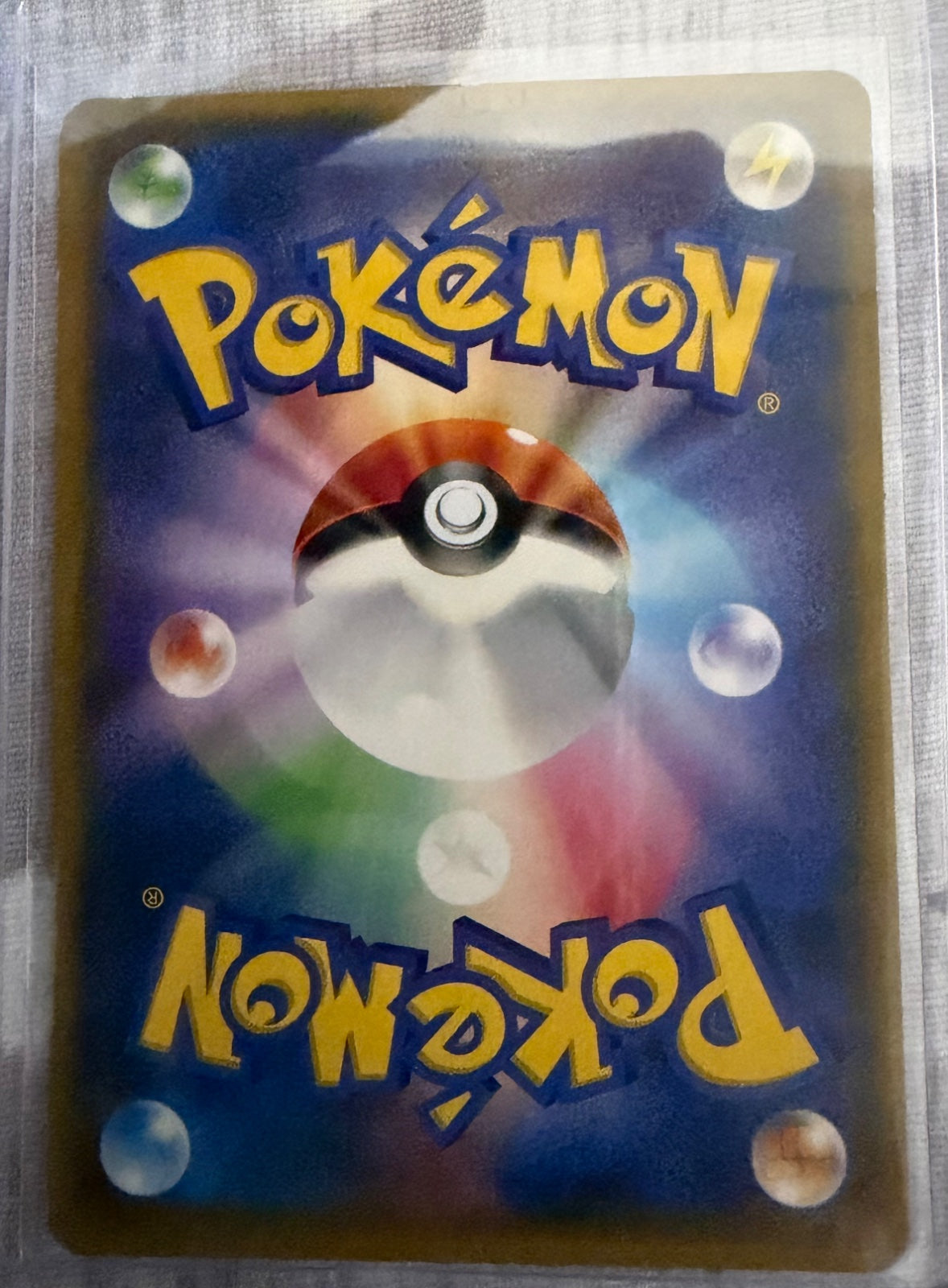 Poncho Eevee (JP) 142/SM-P (Sun & Moon Promos (JP))