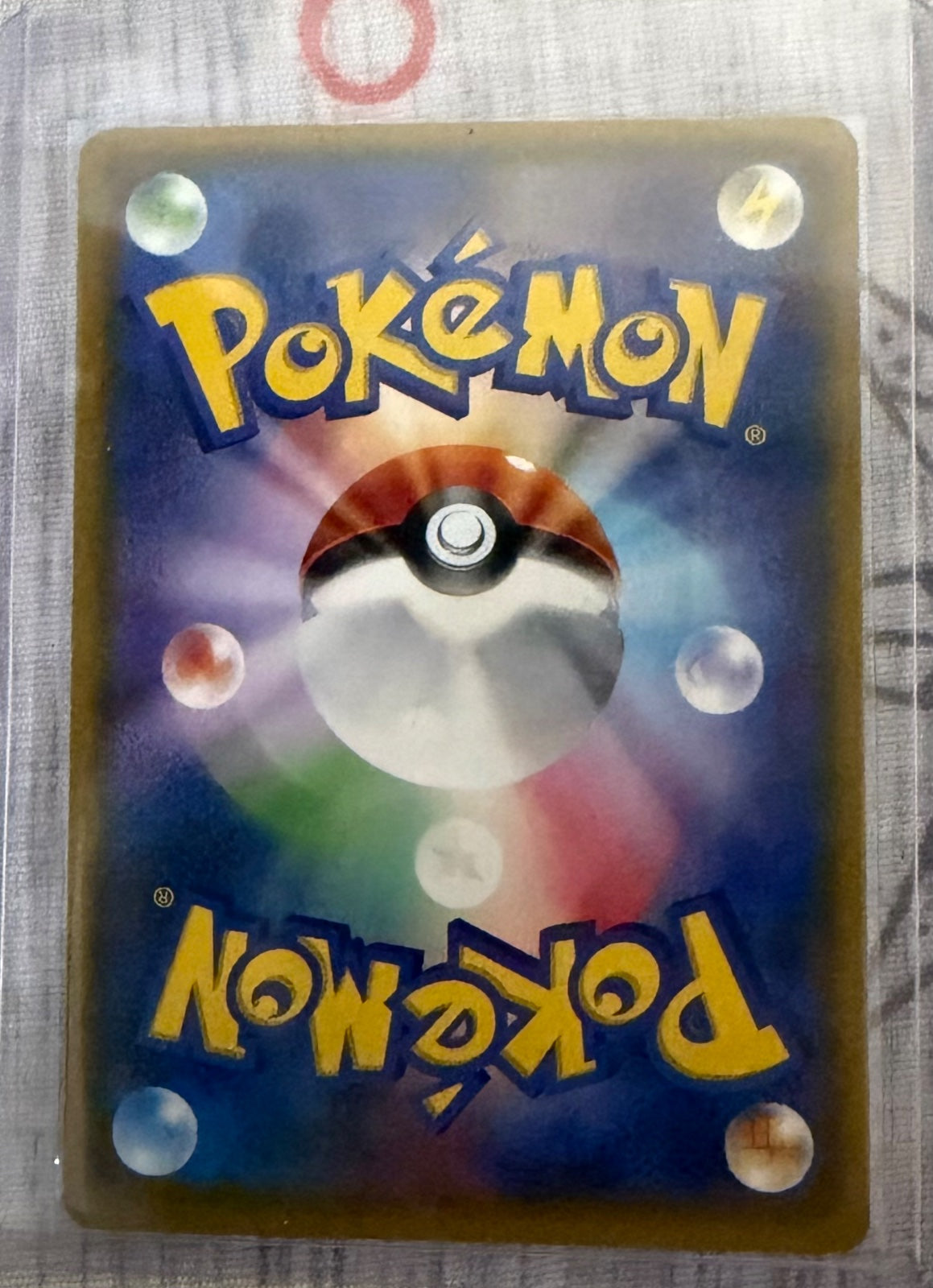 Poncho Eevee (JP) 143/SM-P (Sun & Moon Promos (JP))
