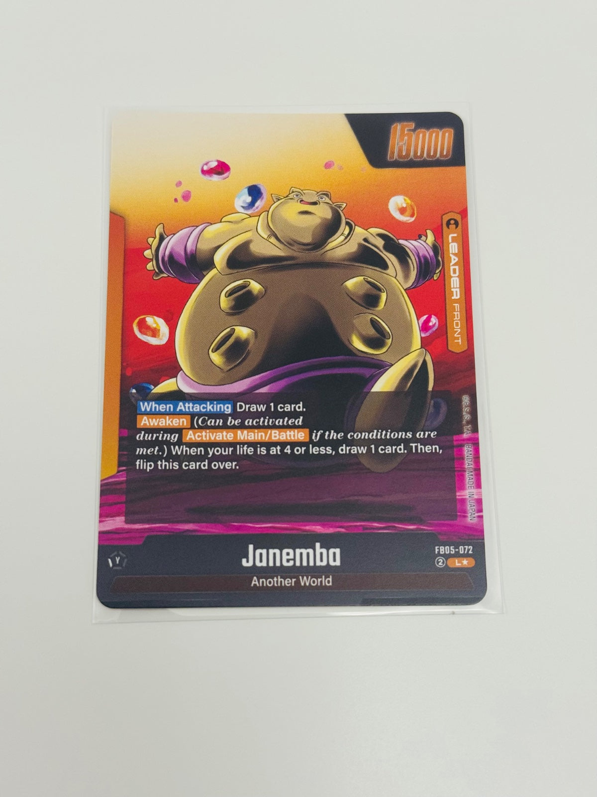 Janemba - FB05-072 (Alternate Art) (New Adventure)