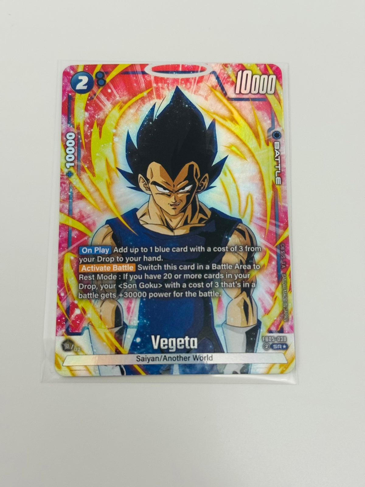 Vegeta - FB05-038 (Alternate Art) (New Adventure)