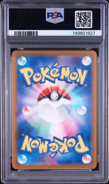 Team Rocket's Houndoom 100/098 (Glory of Team Rocket) — PSA 10