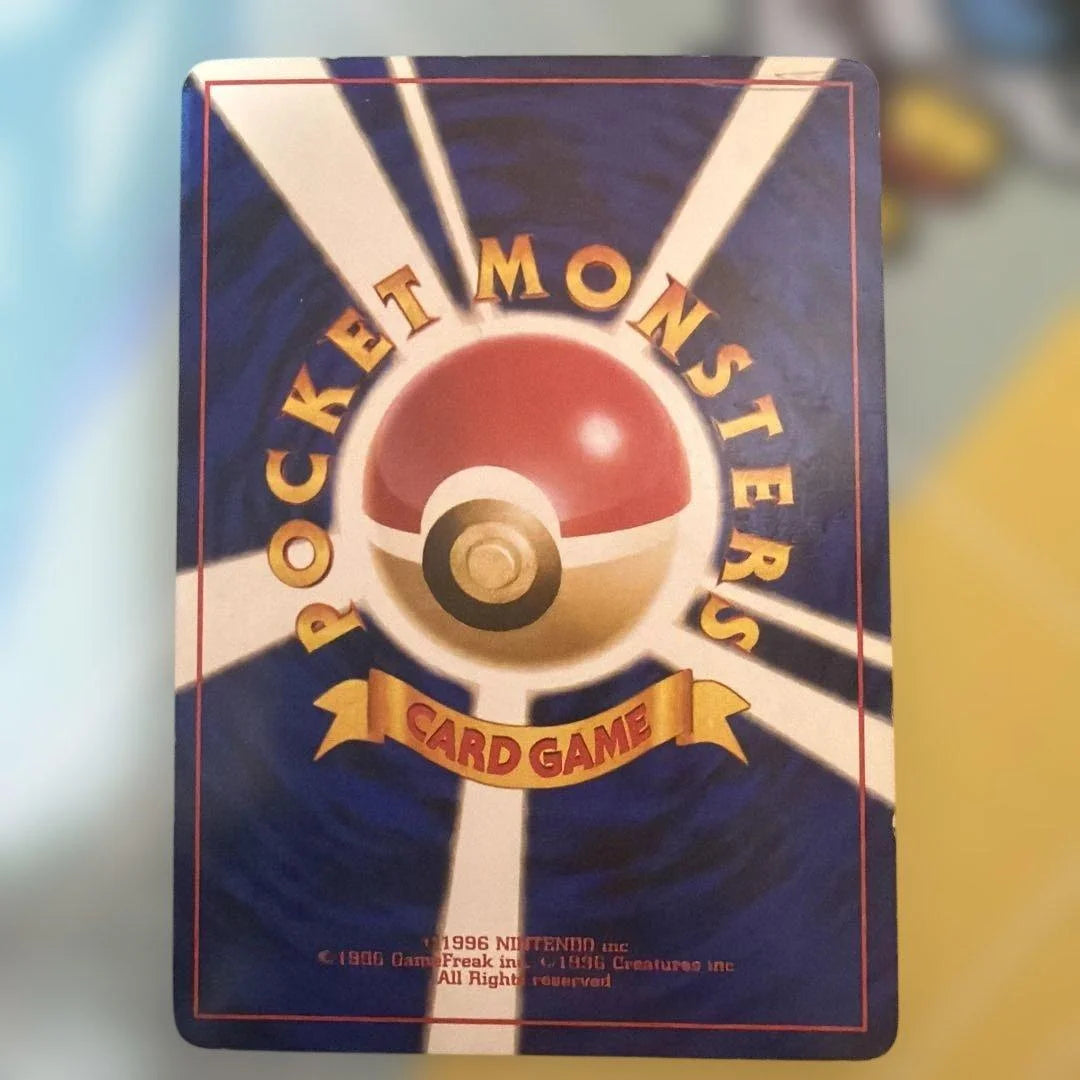 Alakazam (JP) 065 (Base Set (Japanese)) 1996