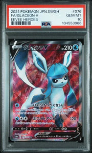 Glaceon V (JP) 076/069 (Eevee Heroes) — PSA 10