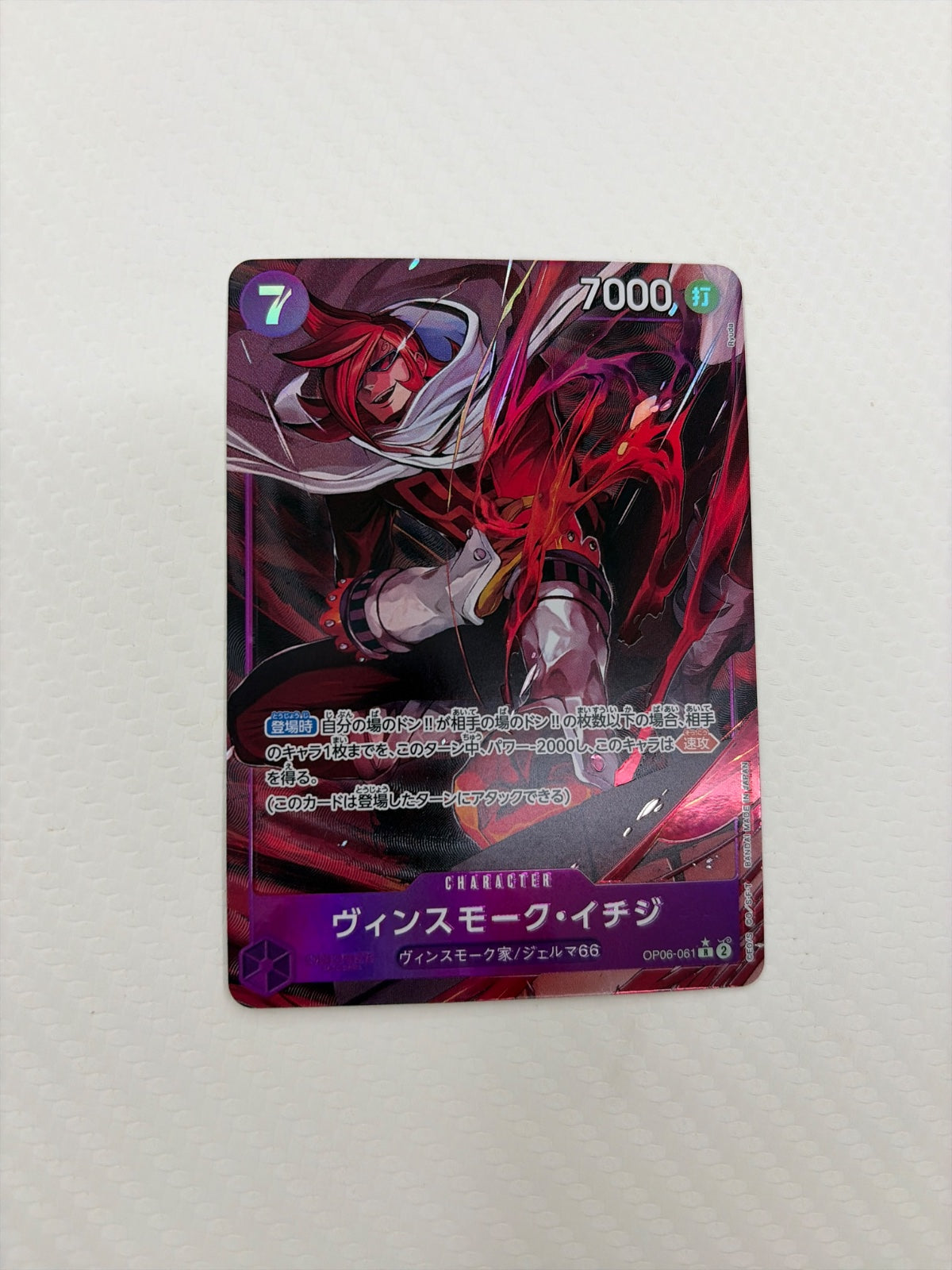Vinsmoke Ichiji (Alternate Art) (JP) OP06-061 (Wings of the Captain)