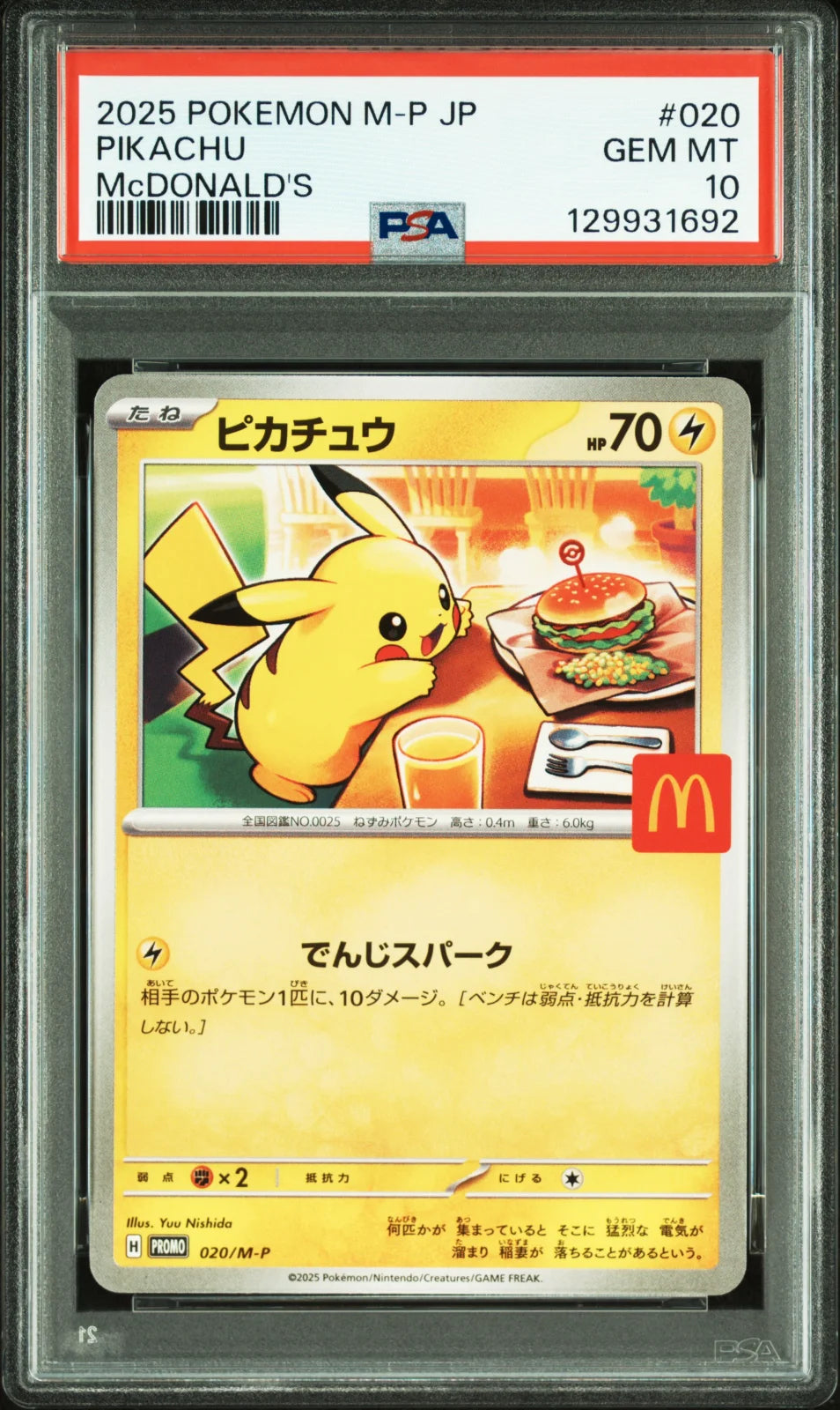 MCDONALD'S, #020, POKEMON M-P JP, 2025, PIKACHU, PSA 10