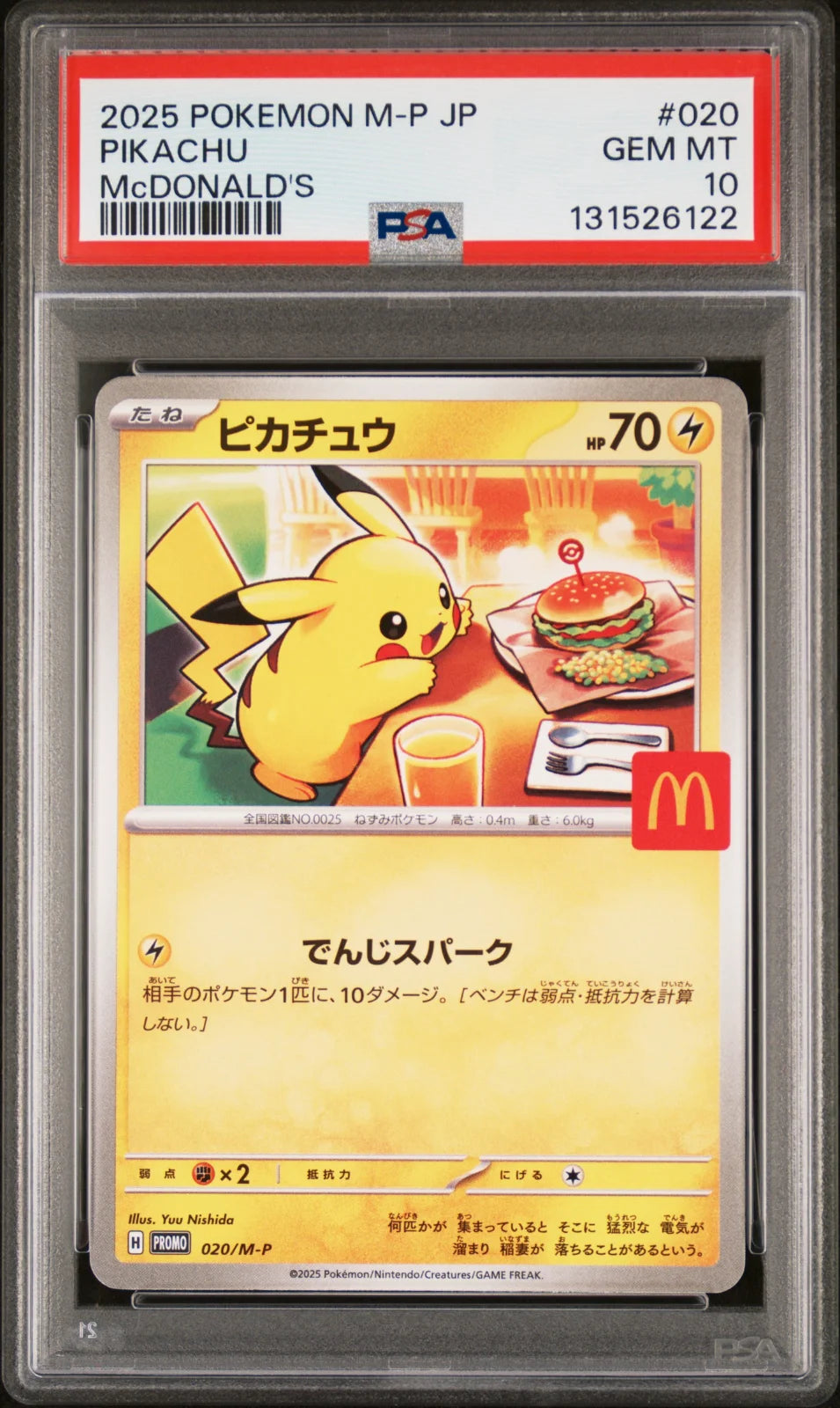 MCDONALD'S, #020, POKEMON M-P JP, 2025, PIKACHU, PSA 10