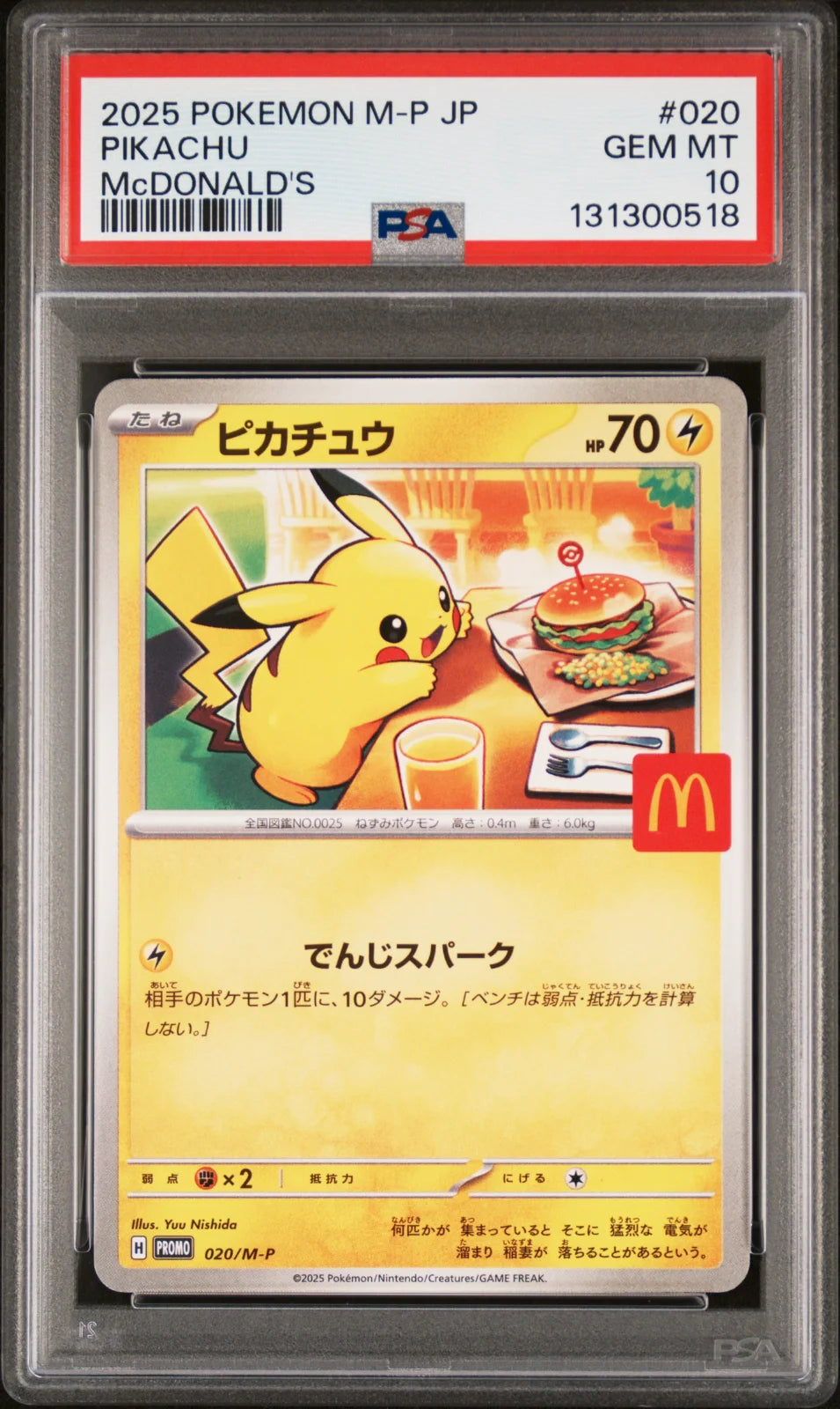 MCDONALD'S, #020, POKEMON M-P JP, 2025, PIKACHU, PSA 10