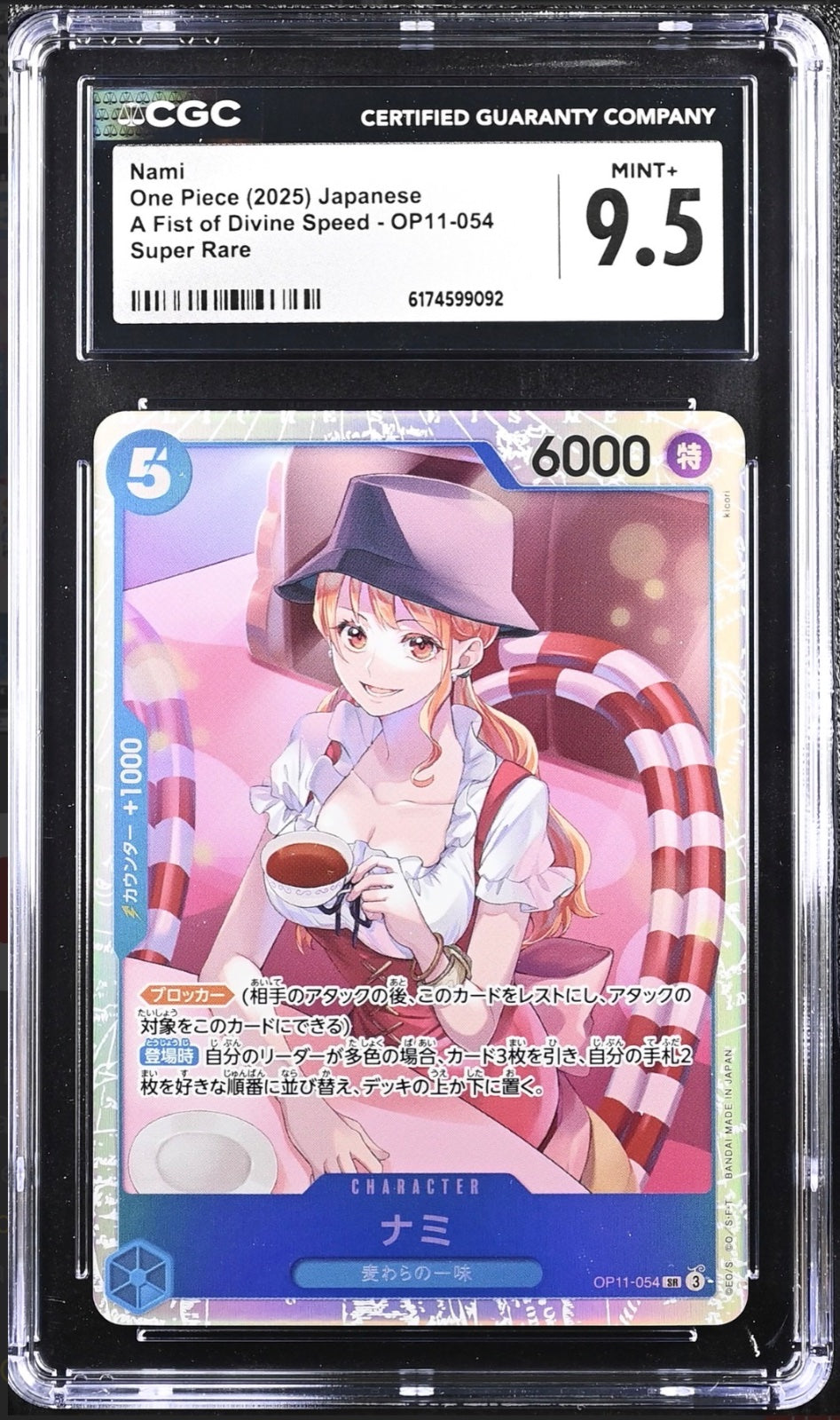 Nami (JP) OP11-054 (A Fist of Divine Speed ) — CGC 9.5