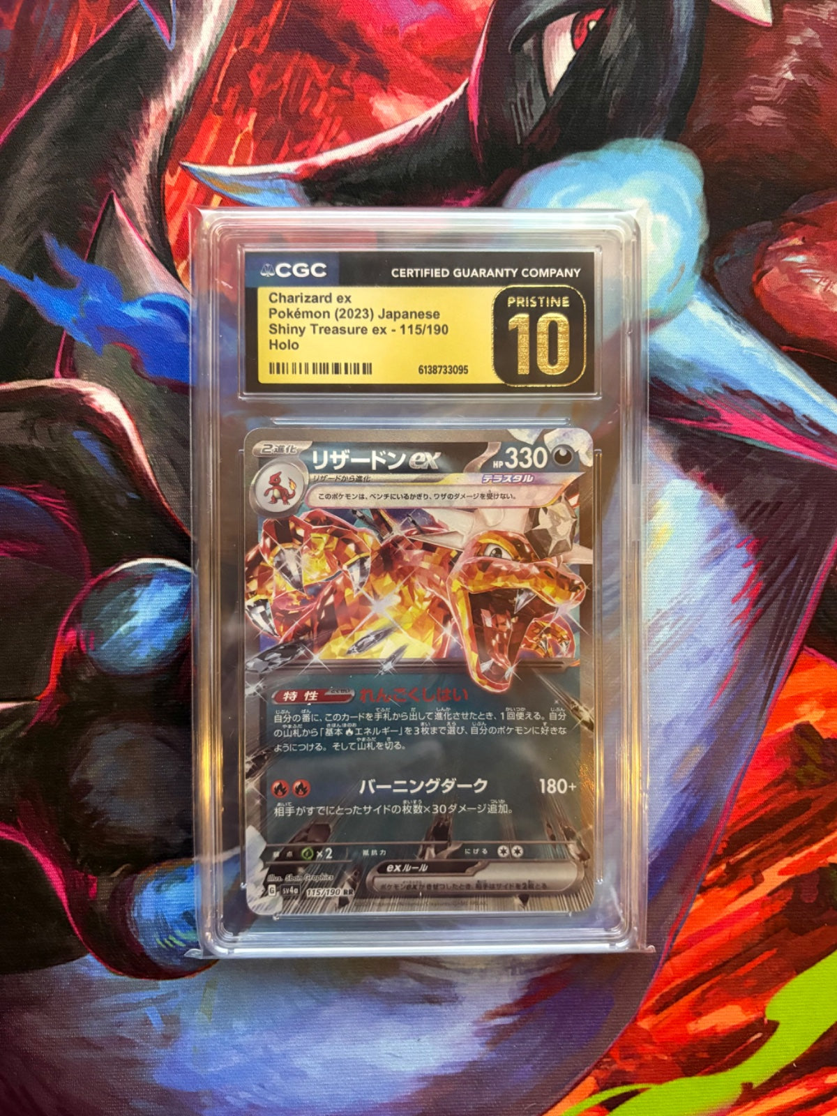Charizard ex (JP) 115/190 (Shiny Treasure ex) — CGC 10 (Pristine)