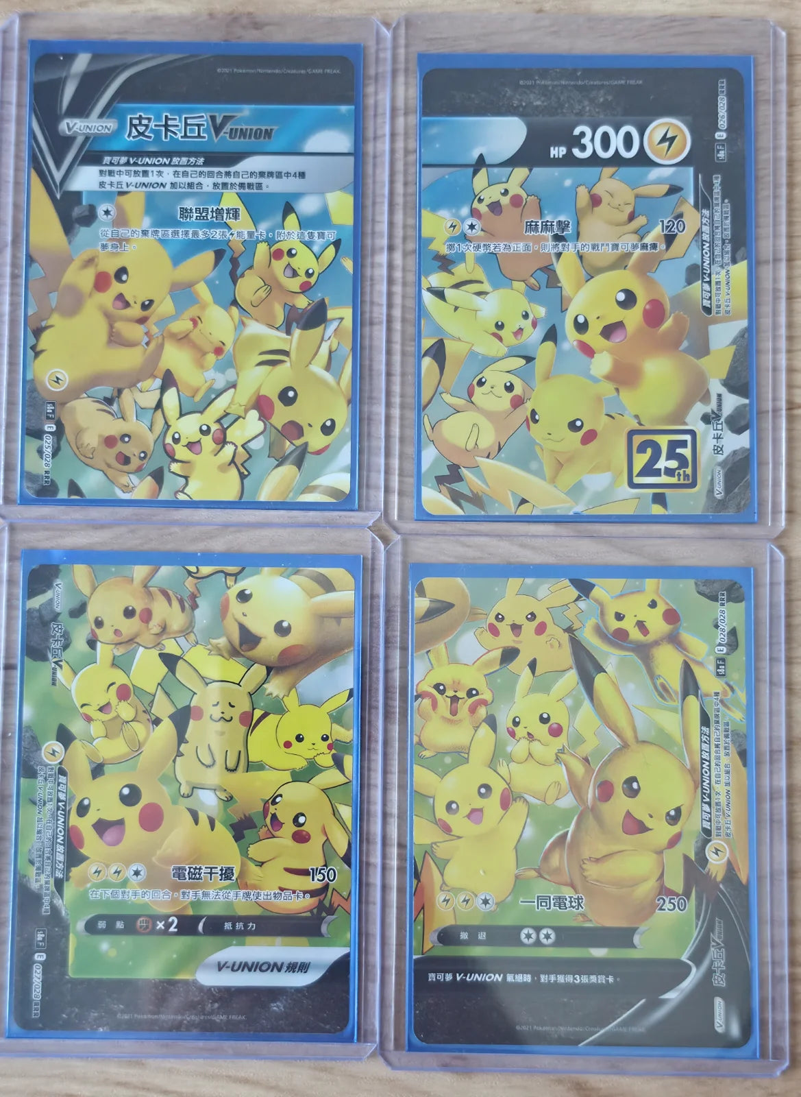 Pikachu V-Union 25th Anniversary (CN) [Set of 4]