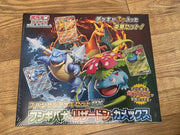 Deck Set EX