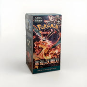 Ruler of the black flames booster box