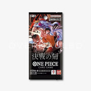 OP16 Booster Pack (JP)