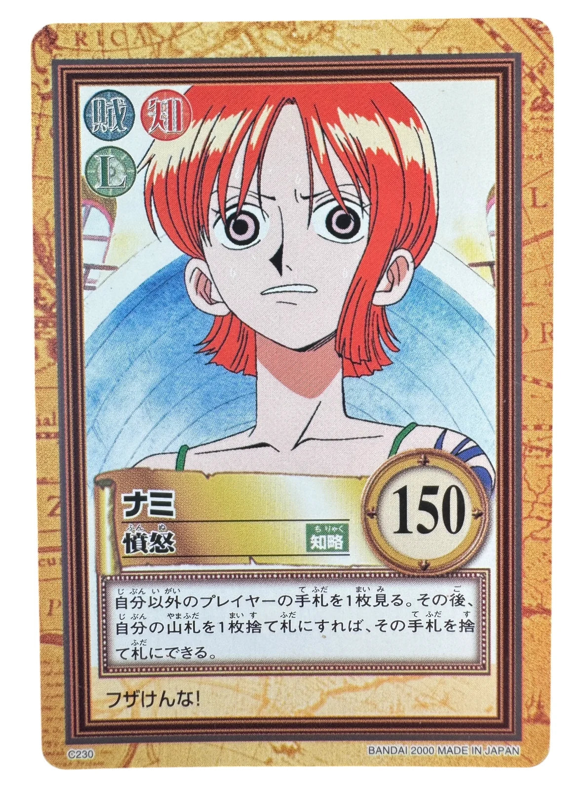 Nami - Cardass - 2001