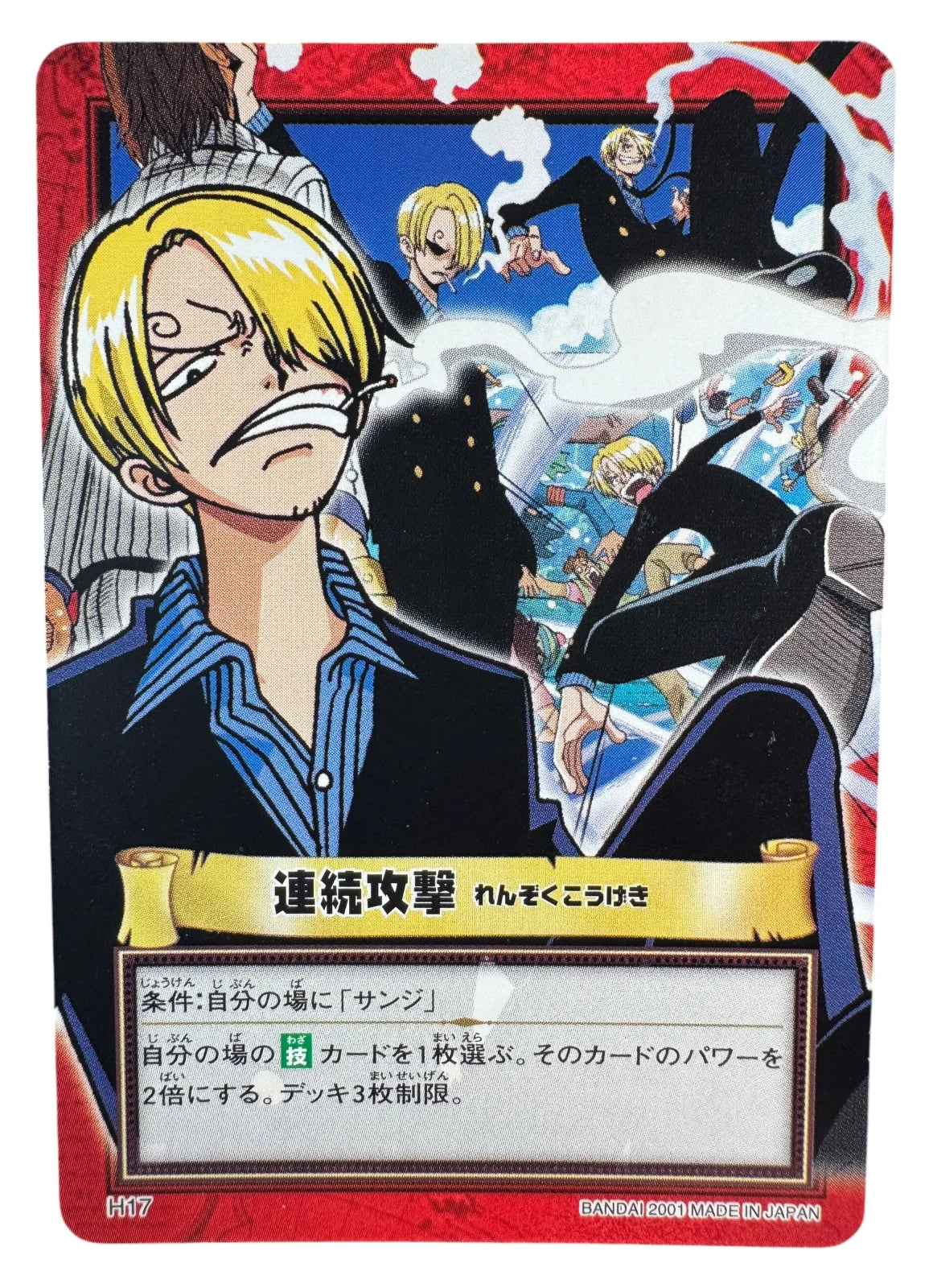 Sanji - Hyper Battle - 2001