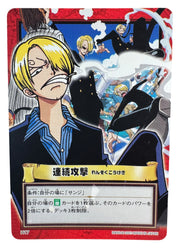 Sanji - Hyper Battle - 2001
