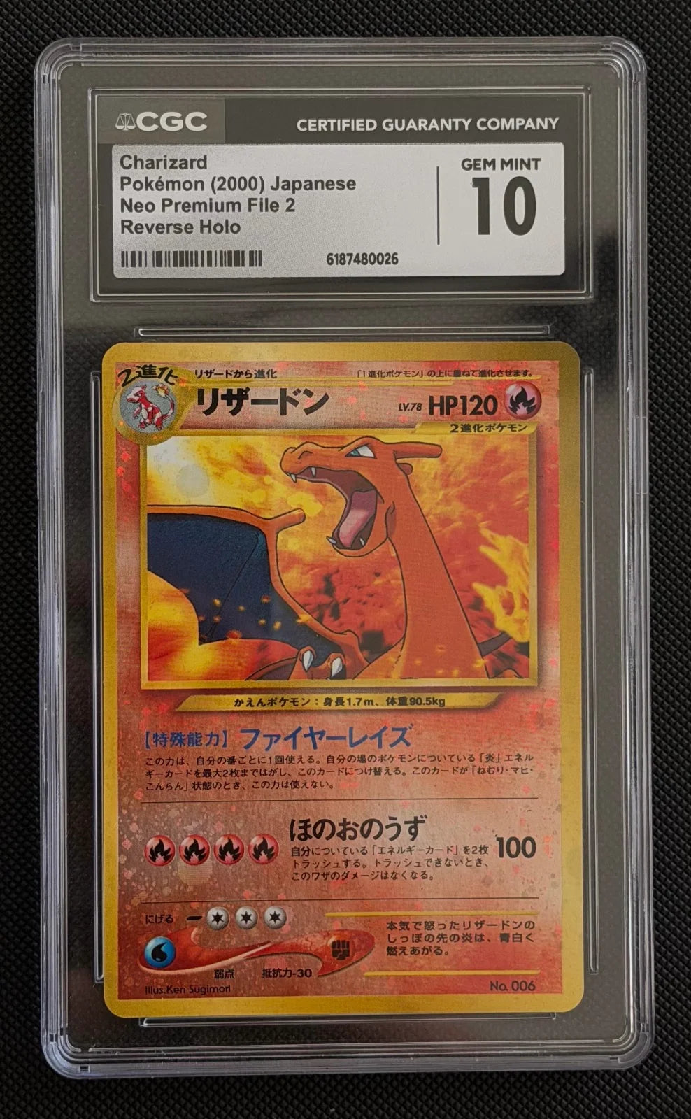 Charizard Neo Premium File 2 (JP) 006 (Unnumbered Promos (2000)) — CGC 10