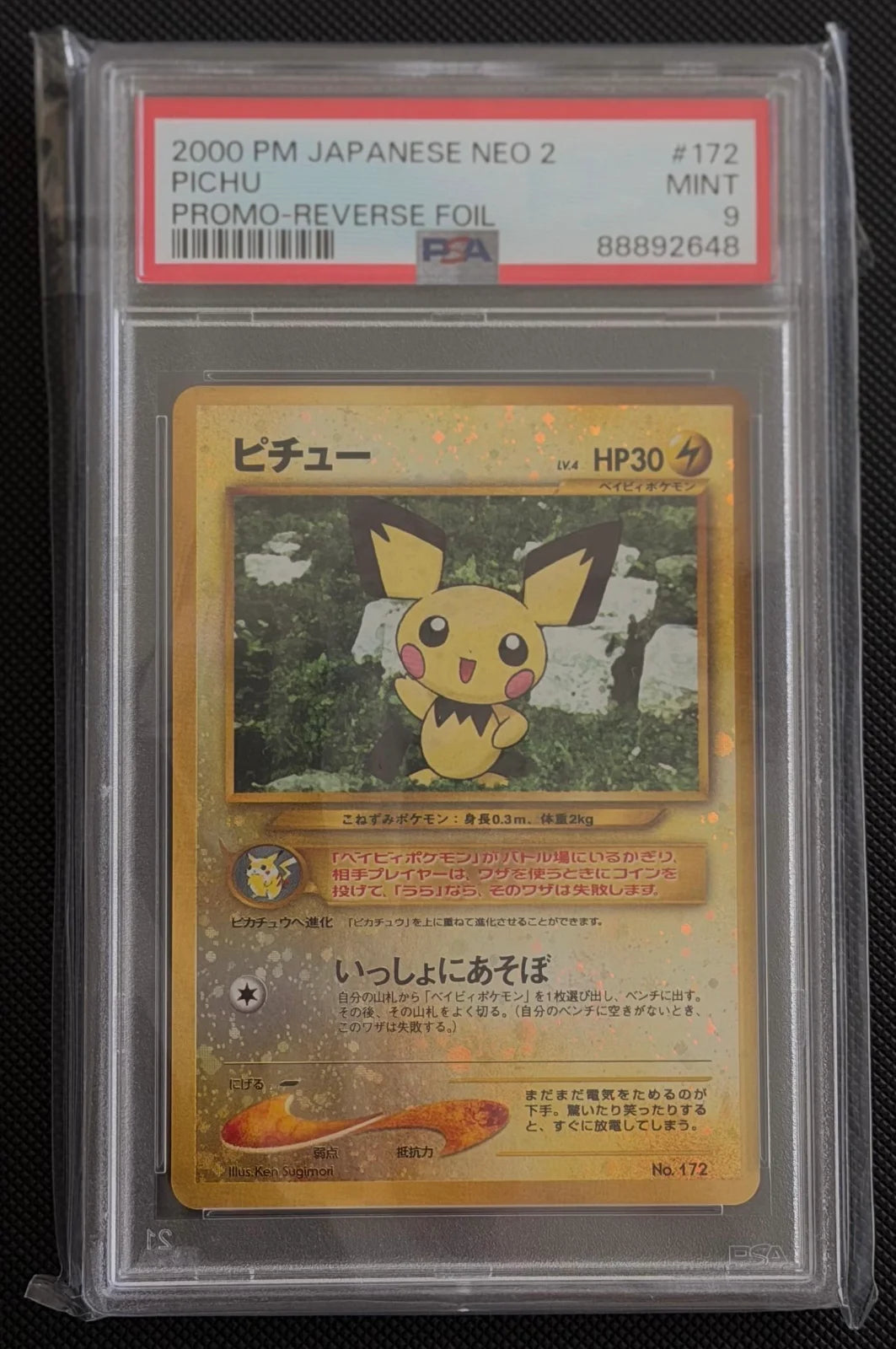 Pichu Neo Premium File 2 (JP) 172 (Unnumbered Promos (2000)) — PSA 9