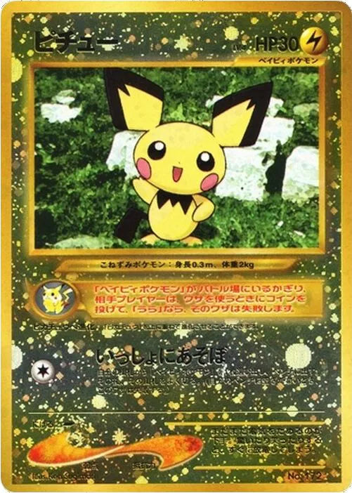 Pichu Neo Premium File 2 (JP) 172 (Unnumbered Promos (2000)) — PSA 9