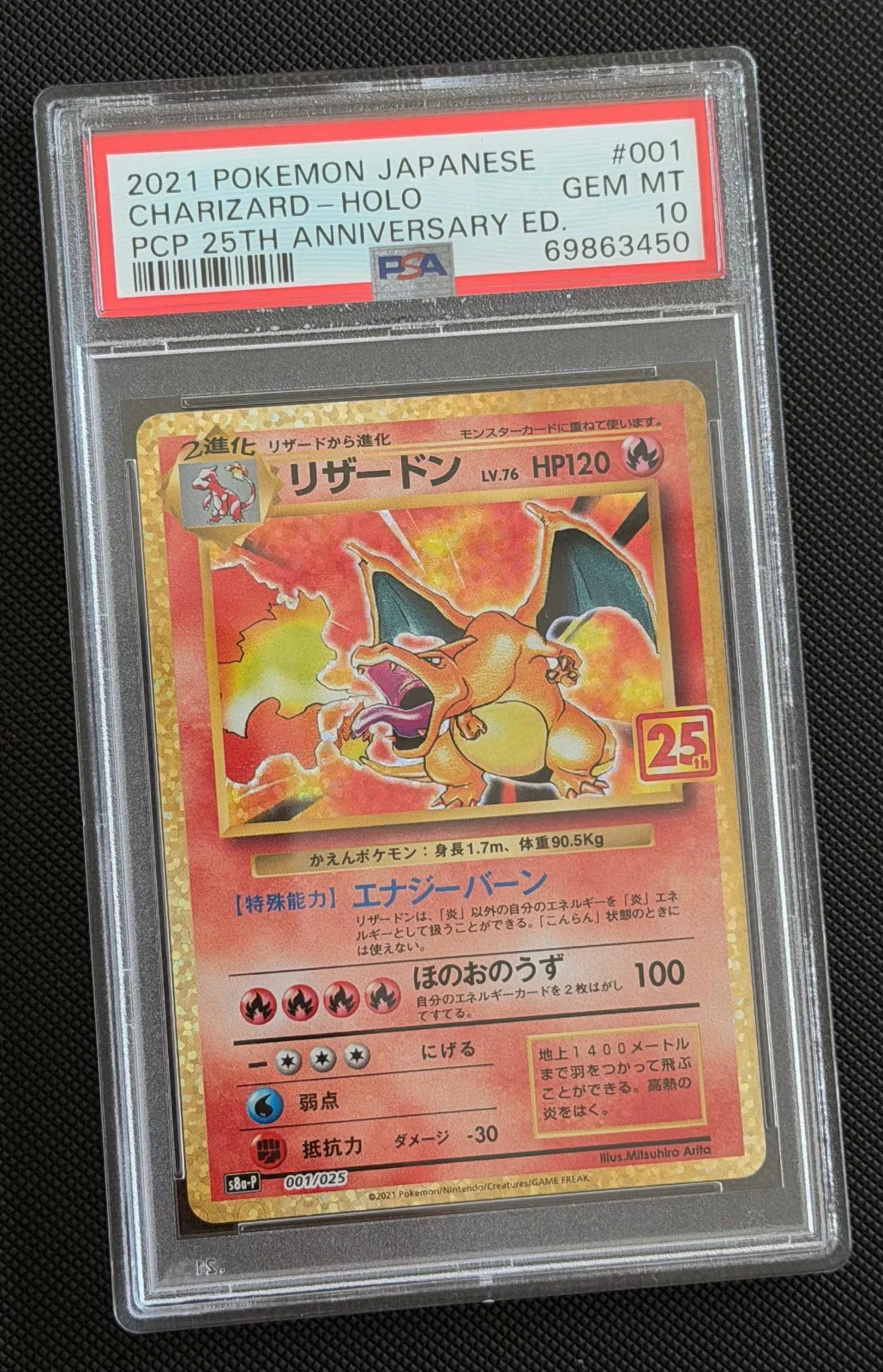 Charizard (JP) 001/025 (25th Anniversary Promo (JP)) — PSA 10