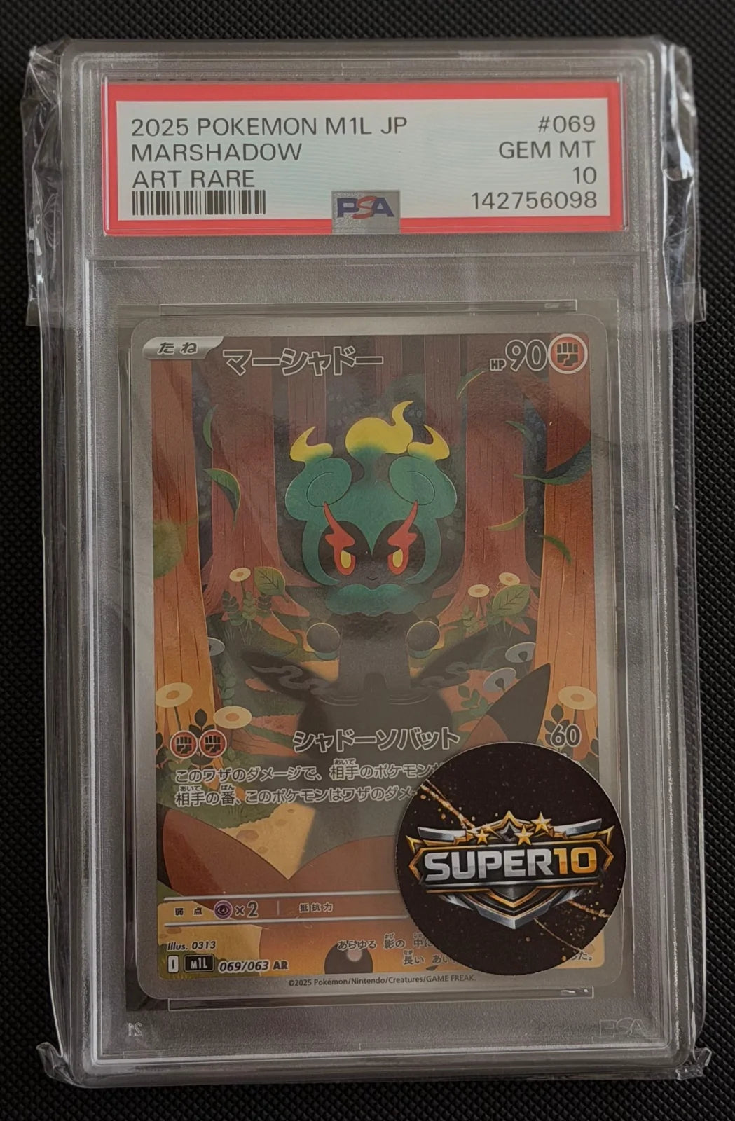 Marshadow 069/063 (Mega Brave) — PSA 10