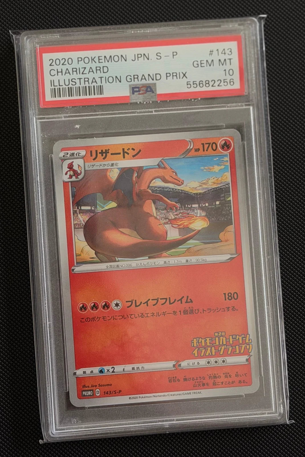 Charizard - 143/S-P (Grand Prix) (Sword & Shield Promos (JP)) — PSA 10