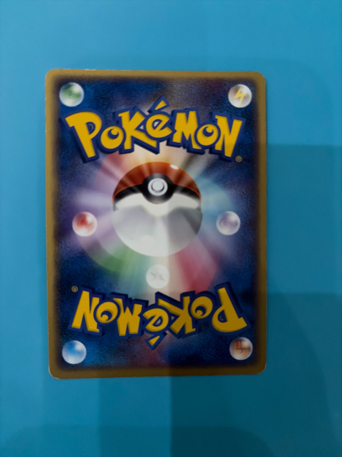 Electabuzz ex 023/055 · 1st Edition Holofoil (ADV Expansion Pack)