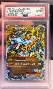 M Charizard EX (JP) 089/080 (Wild Blaze 1st. ED) — PSA 10