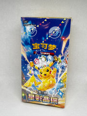 Pokémon Chinese Stellar Crystal CSV9C Slim Booster Box – 15 Packs