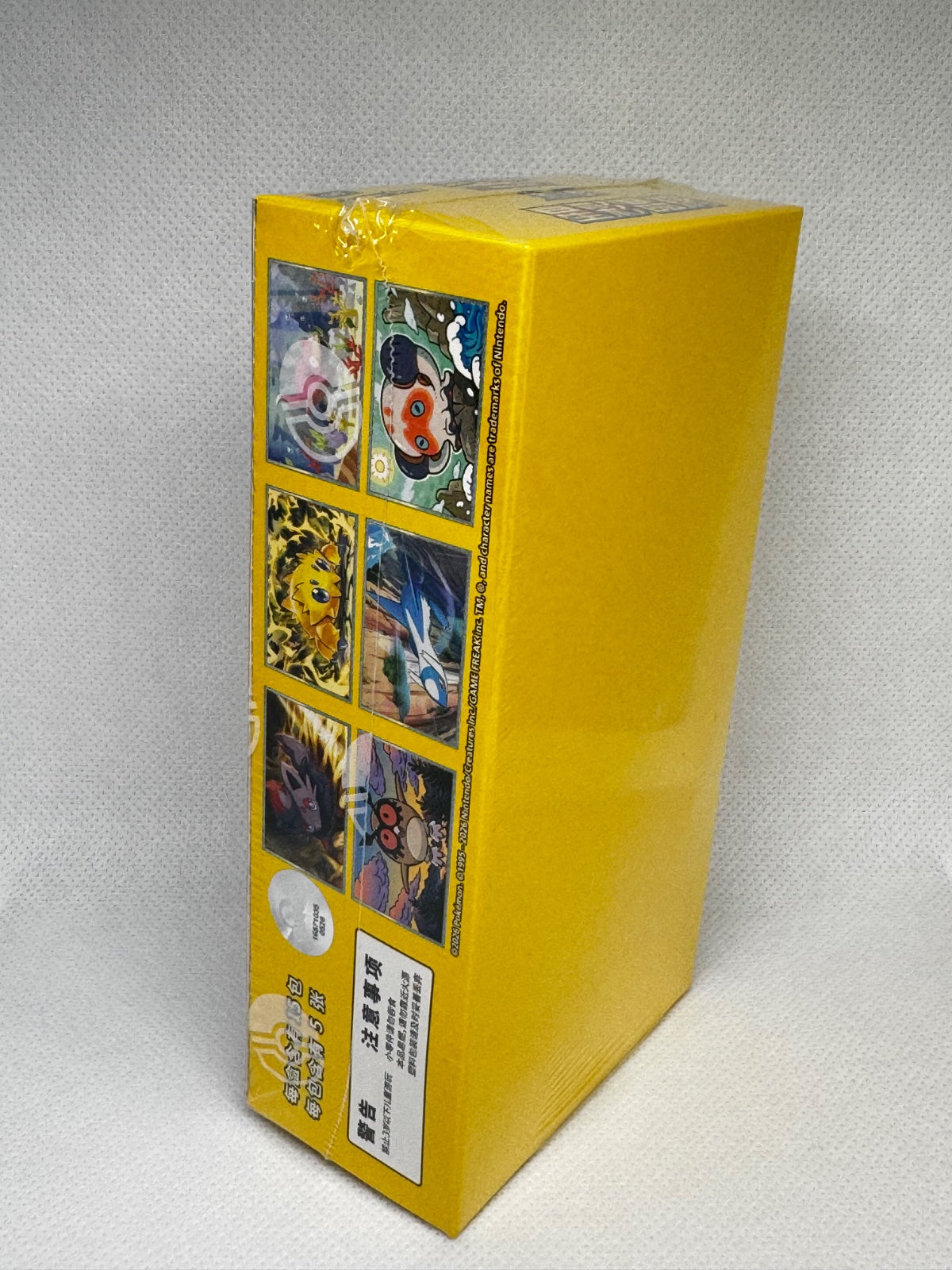 Pokémon Chinese Stellar Crystal CSV9C Slim Booster Box – 15 Packs