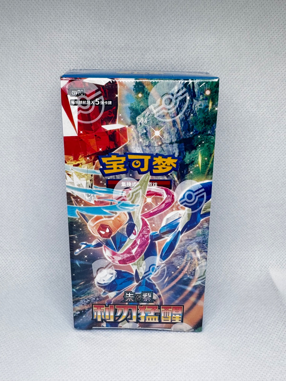 Pokémon Chinese Blade Awakening CSV7C Slim Booster Box – 15 Packs