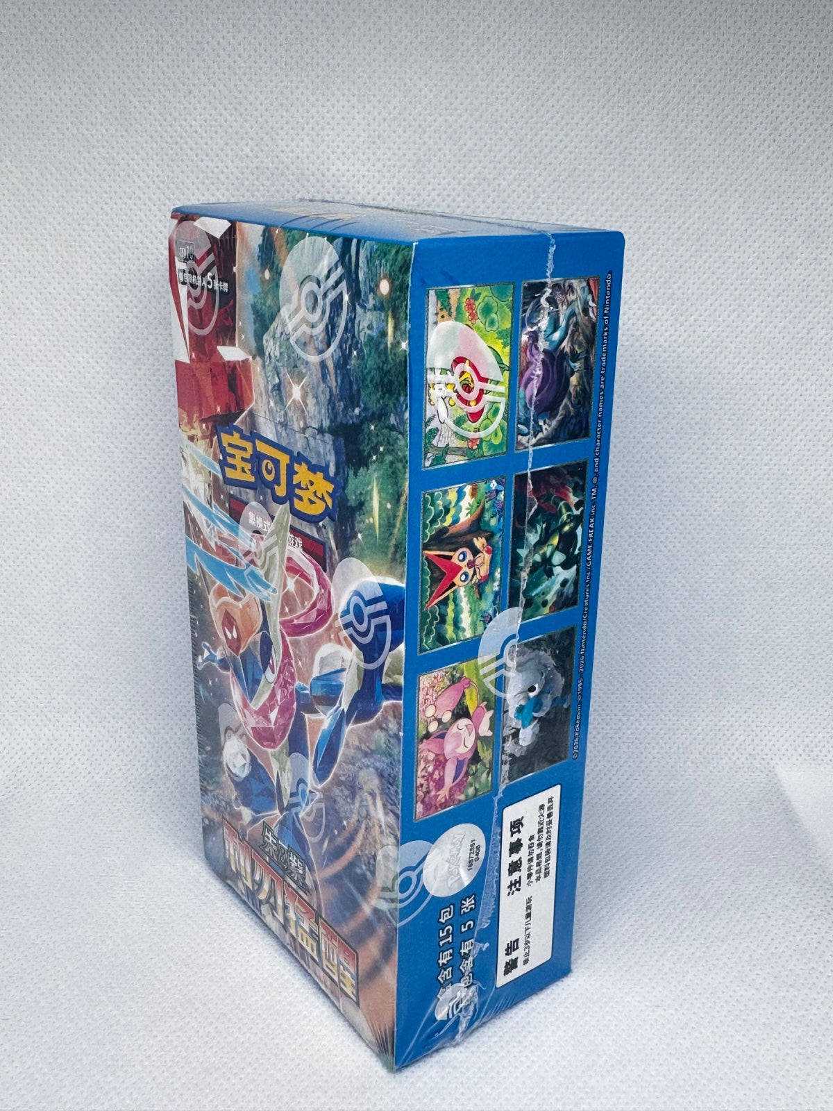Pokémon Chinese Blade Awakening CSV7C Slim Booster Box – 15 Packs