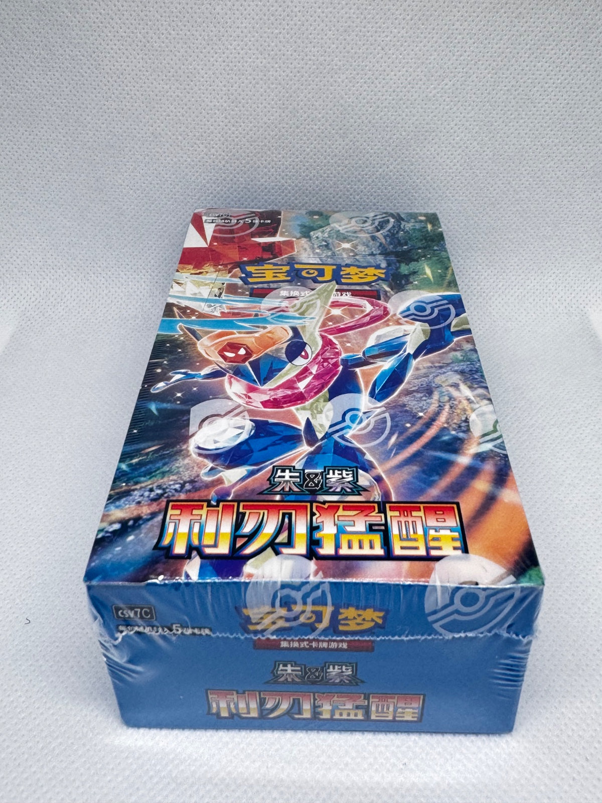 Pokémon Chinese Blade Awakening CSV7C Slim Booster Box – 15 Packs