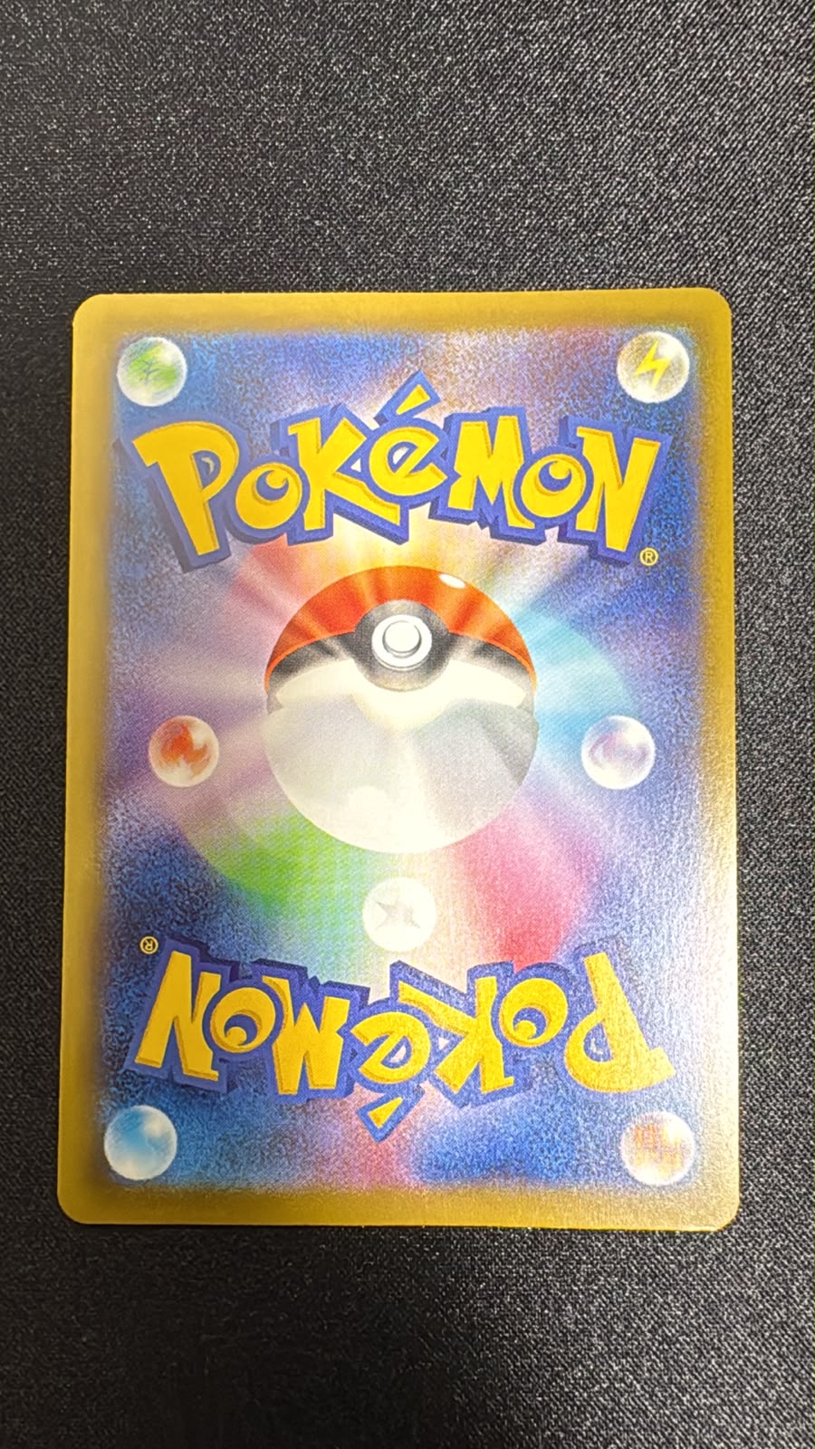 Pikachu 020/M-P (McDonald's Promo (2025))