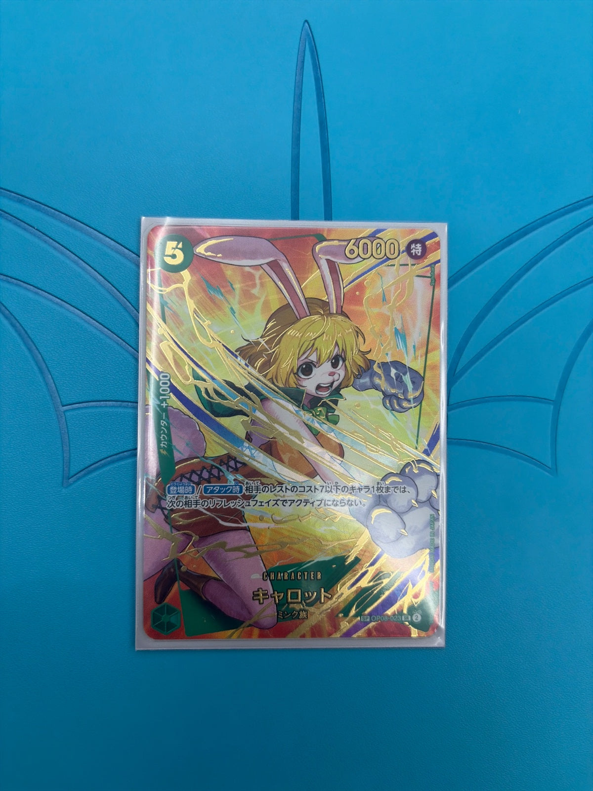 Carrot (SP Ver.) (JP) OP08-023 (PRB02 - One Piece Card the Best Vol. 2)