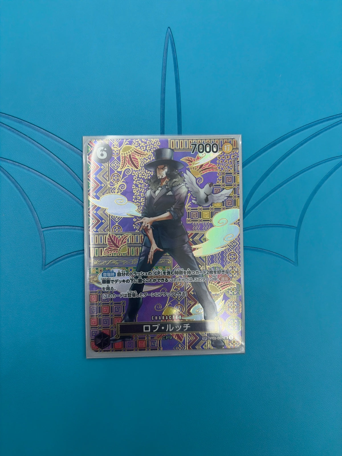 Rob Lucci (SP) (JP) OP03-092 (Awakening of the New Era)