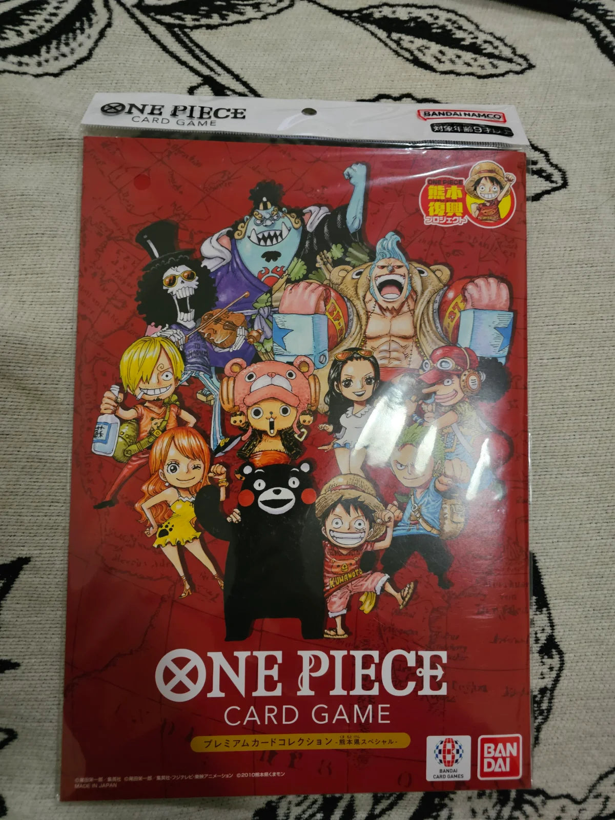 ONE PIECE Premium Card Collection Kumamoto Special Flagship 2026 Japanese New