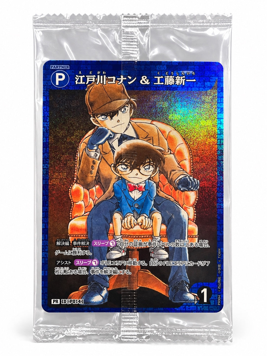 Detective Conan TCG Conan Edogawa & Shinichi Kudo P014 PR Foil Promo Sealed