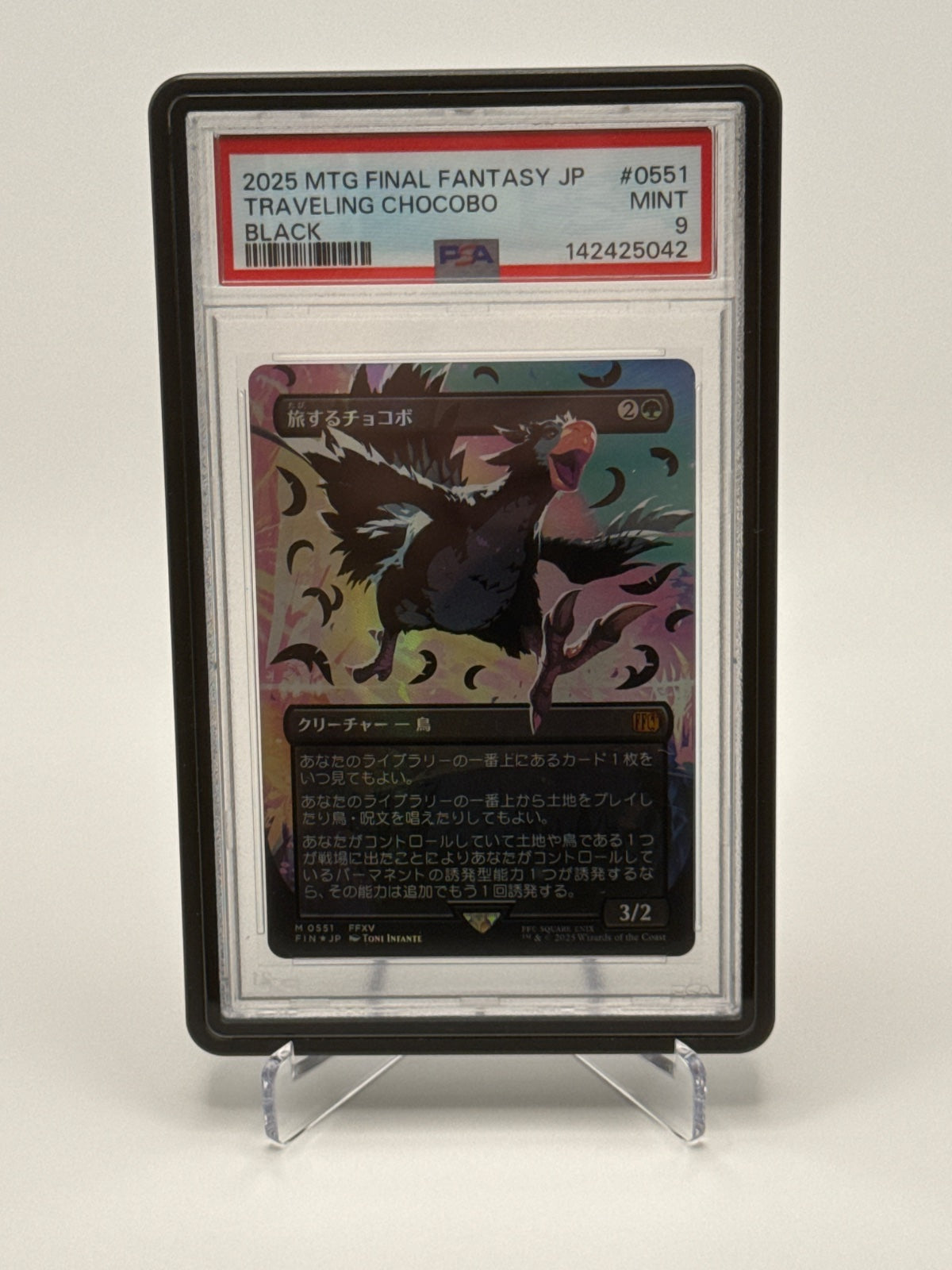 Traveling Chocobo (Borderless) (Japanese Exclusive) 551 (Universes Beyond: FINAL FANTASY) — PSA 9
