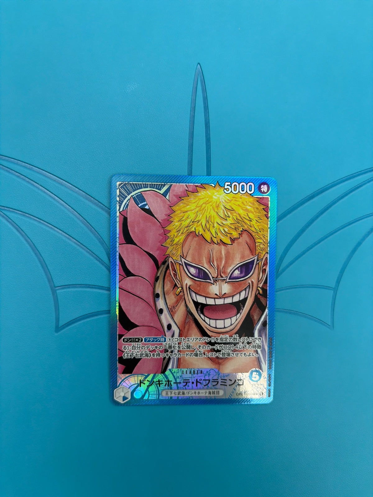 Donquixote Doflamingo (Parallel) (JP) OP01-060 (Romance Dawn)