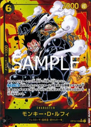 Mokey.D.Luffy