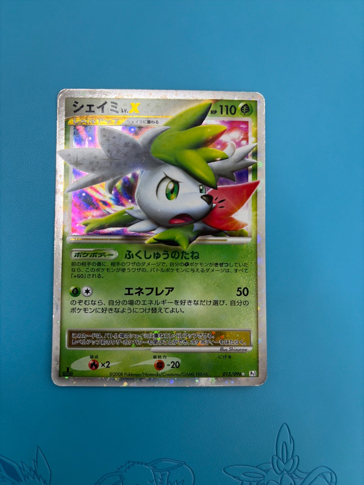 Shaymin LV X (JP) 015/096 · 1st Edition (Galactic's Conquest)