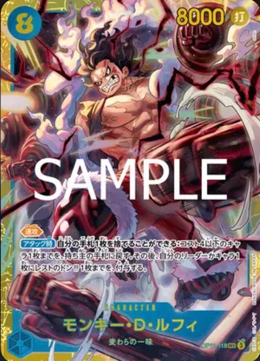 Monkey D. Luffy
