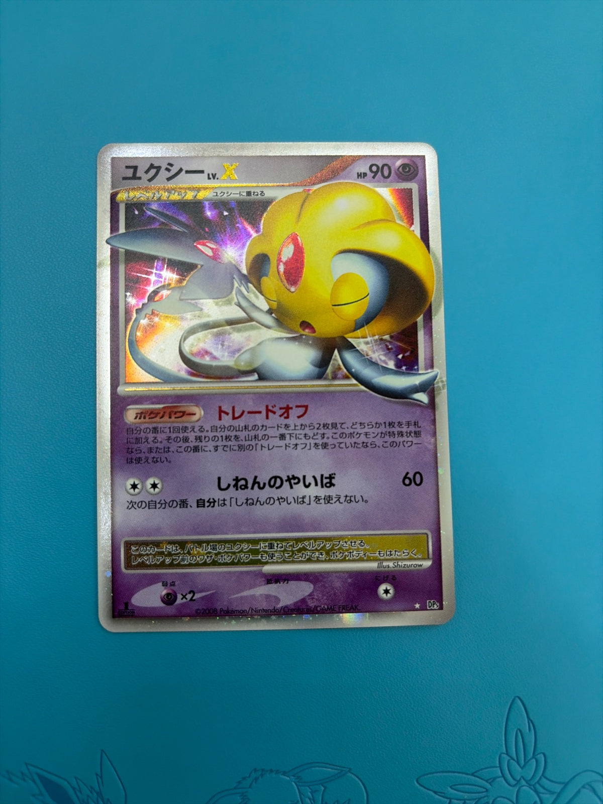 Uxie LV.X (JP) · 1st Edition Holofoil (Cry From the Mysterious)